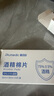 魚躍（yuwell）血糖試紙 適用580/590型測(cè)血糖儀糖尿病試紙家用醫(yī)用級(jí)免調(diào)碼扎針 100片580/590血糖試紙+常規(guī)采血針+酒精棉 曬單實(shí)拍圖