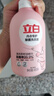 立白除菌祛味內(nèi)衣褲洗衣液480g 內(nèi)衣洗衣液 除螨抑菌 去血漬 經(jīng)期適用 曬單實(shí)拍圖