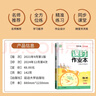 【全套自選】2025秋正版課時(shí)作業(yè)本八年級下上語(yǔ)文數學(xué)英語(yǔ)物理歷史道德與法治 8年級初二上冊下冊同步課時(shí)提優(yōu)練習冊教輔資料 【25春】物理下冊 蘇科版【江蘇專(zhuān)用】 曬單實(shí)拍圖