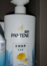 潘婷氨基酸洗發(fā)水絲質(zhì)順滑750G洗發(fā)水洗頭膏男女通用 曬單實(shí)拍圖