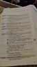 2026/2025新版上海市高中英語(yǔ)考綱詞匯用法手冊(cè) 高考英語(yǔ)考綱詞匯用法手冊(cè)+配套綜合練習(xí)+便攜版 高考英語(yǔ)詞匯雙向默寫(xiě)本 高考英語(yǔ)詞匯配套綜合練習(xí) 高中單詞速記速背專(zhuān)項(xiàng)訓(xùn)教材 【新版現(xiàn)貨】2026 曬單實(shí)拍圖