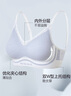 愛美麗夾心軟支撐背心式文胸 藍(lán)色細(xì)肩帶 160 曬單實(shí)拍圖