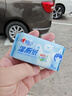心相印超迷你濕廁紙 7片*8包 私處清潔便攜裝 濕巾 母嬰可用包裝隨機(jī) 曬單實(shí)拍圖