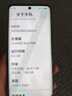 Huawei/nova 8Pro 麒麟985芯片NFC鴻蒙系統(tǒng)nova8老年人備用5G手機(jī) 亮黑色 5g全網(wǎng)通（8GB+128GB） （柜展機(jī)優(yōu)品）nova8曲面屏 曬單實(shí)拍圖