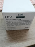 奕沃（EIIO）三代清潔白泥膜100g涂抹控油補(bǔ)水面膜毛孔祛痘ello禮物 曬單實(shí)拍圖