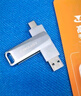 臺(tái)電（TECLAST）64GB Type-C USB3.2手機(jī)U盤(pán) 雙接口高速兩用OTGU盤(pán) 安卓蘋(píng)果筆記本電腦通用優(yōu)盤(pán) 曬單實(shí)拍圖