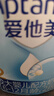 愛他美（Aptamil） 較大嬰兒配方奶粉（6–12月齡   2段） 800g 曬單實拍圖