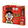 旺旺 旺仔牛奶125ml*24包 禮盒裝 送禮佳品 兒童營養(yǎng)早餐奶原味 曬單實拍圖