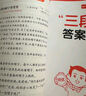 一本小學(xué)語文閱讀訓(xùn)練100篇三年級 2026閱讀題知識大盤點閱讀理解萬能答題模板方法階梯真題試卷訓(xùn)練 曬單實拍圖