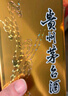 茅臺(tái)（MOUTAI）貴州飛天茅臺(tái)酒  醬香型高度白酒  婚宴 喜酒 43度 500mL 1瓶 飛天茅臺(tái)單瓶帶杯 曬單實(shí)拍圖