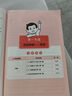 2026新版一本閱讀訓練100篇小學(xué)語(yǔ)文同步閱讀理解專(zhuān)項訓練書(shū)二三四五年級閱讀理解專(zhuān)項訓練人教版23456年級閱讀一百篇小學(xué)語(yǔ)文閱讀 3年級閱讀【語(yǔ)文】 正版 曬單實(shí)拍圖
