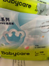 babycareAir pro拉拉褲夏季超薄透氣尿不濕寶寶尿片bbc嬰兒新生兒日用尿布 紙尿褲S碼 1包 32片 適合4-8kg 曬單實拍圖