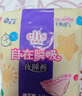愛璐茜【活動專享】自在瞬吸衛(wèi)生褲 夜安褲 衛(wèi)生褲 L 20片 100-140斤 4包 曬單實(shí)拍圖
