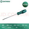 世達（SATA）全拋光雙梅花扳手雙頭梅花扳子多尺寸42201-42225 全拋光雙梅花扳手12x14MM 42204 曬單實(shí)拍圖