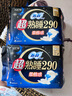 蘇菲超熟睡柔棉感夜用衛(wèi)生巾29cm15片量多防漏姨媽巾自營(yíng)官方旗艦 曬單實(shí)拍圖