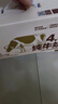 認養(yǎng)一頭牛4.0g蛋白高鈣牛奶 全脂純牛奶整箱200ml*18盒 京東自營禮盒裝  曬單實拍圖