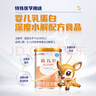 雀巢健康科學藹兒舒 無乳糖 乳蛋白深度水解配方食品 0-12月適用 400g正品保證 曬單實拍圖