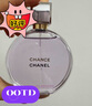 香奈兒（Chanel）紫邂逅夢(mèng)幻持久濃香水50ml 花香調(diào) EDP 生日禮物 自營(yíng) 曬單實(shí)拍圖