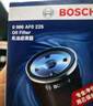 博世（BOSCH）機油濾芯濾清器0225本田雅閣思域飛度型格奧德賽繽智冠道皓影CR-V 曬單實拍圖
