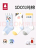 貝比嬰兒襪子春夏季薄款純棉a類(lèi)網(wǎng)眼透氣防蚊不勒腿中長(zhǎng)筒男女寶寶襪 曬單實(shí)拍圖