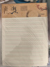 晨光（M&G）文具16K 英語學(xué)生信稿紙文稿紙草稿紙練習(xí)本子 3本APYKFR89高中生學(xué)習(xí)神器 曬單實(shí)拍圖
