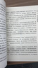 【全2冊】歷史的遺憾+細說中國史 解讀中國歷史探尋歷史風云人物正版圖書 曬單實拍圖
