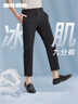 利郎輕薄涼感休閑褲男九分褲25夏季彈力腰頭褲子 黑色  33(175/84A) 曬單實拍圖