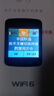 格行隨身wifi6官方正品三網(wǎng)通用車載便攜式無線網(wǎng)卡cpe路由器WiFi免插卡移動隨身wifi非無限流量2025款 彩屏款WiFi6【不虛標 不限速】90天無理由退換 曬單實拍圖