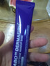 德妃（DERMAFIRM）紫蘇養(yǎng)膚隔離霜清透隔離SPF35+PA++++防曬素顏霜遮瑕二合一 紫蘇隔離40g 曬單實拍圖