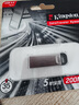 金士頓（Kingston）u盤(pán)128g DTKN高速USB3.2金屬便攜激光定制禮品學(xué)習辦公存儲盤(pán) 128G DTKN金屬款/200M讀取 128GB 曬單實(shí)拍圖