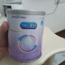 美贊臣 親舒 嬰幼兒乳蛋白部分水解配方奶粉 1段 370g 0-12月 低適乳糖 曬單實拍圖