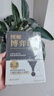 全3冊 資本論+博弈論+國富論 資本論馬克思原版黃圣依同款社會(huì)生活中的高級思維及生存策略 曬單實(shí)拍圖
