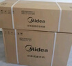 美的（Midea）【國家補貼20%】美的空調(diào)掛機 新一級能效 全直流變頻 省電冷暖除濕 家電家用臥室壁掛式 以舊換新 大1.5匹 一級能效 新升級 一鍵酷省電 曬單實拍圖