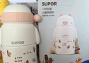 蘇泊爾（SUPOR）兒童保溫杯水杯水壺316不銹鋼學(xué)生上學(xué)吸管杯 椰奶白KCV50CM20 曬單實(shí)拍圖