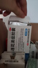 以嶺 連花清瘟膠囊 0.35g*24粒*3盒 治療流行性感冒 抗病毒 感冒咳嗽 感冒藥 退燒藥 解熱鎮(zhèn)痛 發(fā)熱惡寒肌肉酸痛鼻塞流涕咳嗽頭痛咽喉腫痛 蓮花清瘟蓮花溫清 家庭常備藥 曬單實(shí)拍圖
