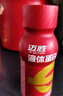 邁勝蒙牛液體乳清蛋白質(zhì)健身營(yíng)養(yǎng)蛋白粉訓(xùn)練 原味 235ml*15瓶/箱 曬單實(shí)拍圖