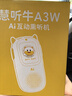 牛聽聽AI互動熏聽機智能早教聽力寶學習機雙語教材拍讀書翻譯兒童禮物   曬單實拍圖