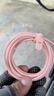 那物Type-C數據線(xiàn)120W/100W/66W充電線(xiàn)6A超級快充USB-C閃充適用華為榮耀小米vivo魅族oppo安卓全系列 一條裝 Type-C【120W超級閃充】幸運粉 2米 曬單實(shí)拍圖