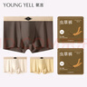 氧言（YOUNGYELL）男士?jì)妊澞惺看蟠a全棉純棉10A蟲(chóng)草素抗菌襠四角平角透氣內褲衩3條 曬單實(shí)拍圖
