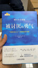 【包郵】被討厭的勇氣 自我啟發(fā)之父阿德勒的哲學課 心理學入門必讀暢銷書籍 曬單實拍圖