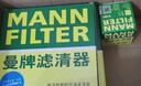 曼牌（MANNFILTER）W68/1/W6704機(jī)油格濾芯適用金剛自由艦遠(yuǎn)景S1帝豪GX7/EC7豪情 曬單實(shí)拍圖