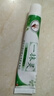 輔世漢方一抹靈古方皮膚瘙癢軟膏20g/1支皮膚外用抑菌無刺乳膏 一抹靈軟膏 一支裝 曬單實(shí)拍圖