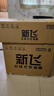 新飛（Frestec）空調(diào)補(bǔ)貼 新一級(jí)能效 大1.5匹大1匹掛機(jī) 以舊換新 省電冷暖變頻空調(diào) 家用壁掛式空調(diào) 大1匹 一級(jí)能效 單冷 提供上門安裝服務(wù) 曬單實(shí)拍圖