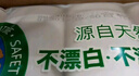 泉林本色 卷紙 3層93節(jié)36卷 不漂白健康本色無芯扁卷衛(wèi)生紙（箱裝銷售） 曬單實(shí)拍圖