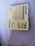 索尼（SONY）SBS-64G1C適用于PXW-X280 Z280 X580等專(zhuān)業(yè)攝像機 SXS卡SXS64G存儲卡 曬單實(shí)拍圖