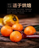 數(shù)鴨子（SHUYAZI）高郵咸鴨蛋20粒生咸蛋黃250g/袋 端午粽子蛋黃流心酥月餅烘焙原料 曬單實(shí)拍圖
