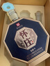 懷莊1983私藏9 醬香型優(yōu)級白酒 53度500ml*6瓶純糧酒整箱裝 貴州老字號 曬單實拍圖