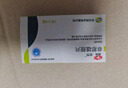 [啟悅] 非那雄胺片1mg*7片*4板 曬單實拍圖