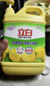 立白清新檸檬味洗潔精大桶1.5kg 除味去油去腥 餐具凈洗滌靈洗碗液 曬單實拍圖