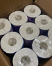 維達(dá)（Vinda）有芯卷紙 藍(lán)色經(jīng)典4層200克*27卷 高克重 衛(wèi)生紙 卷筒紙紙巾 整箱 曬單實(shí)拍圖